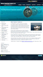 Mobile Screenshot of marinethrusters.com